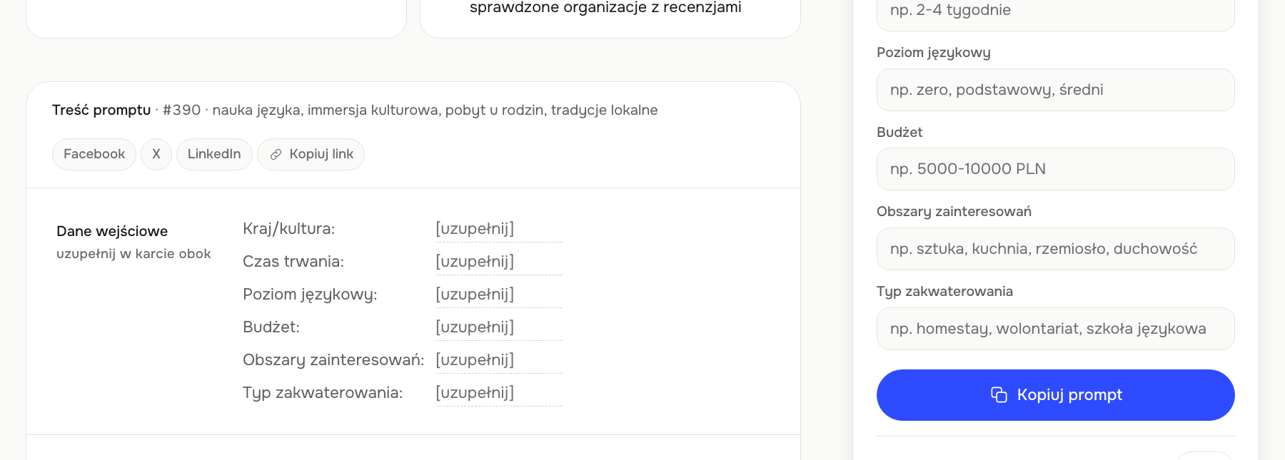 Pola danych wejściowych w treści promptu i w karcie obok